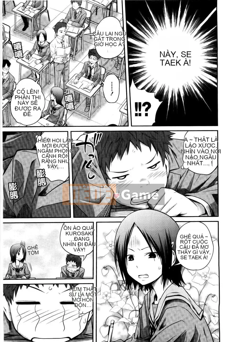 [Tsubaki Jushiro] Chị_Chị