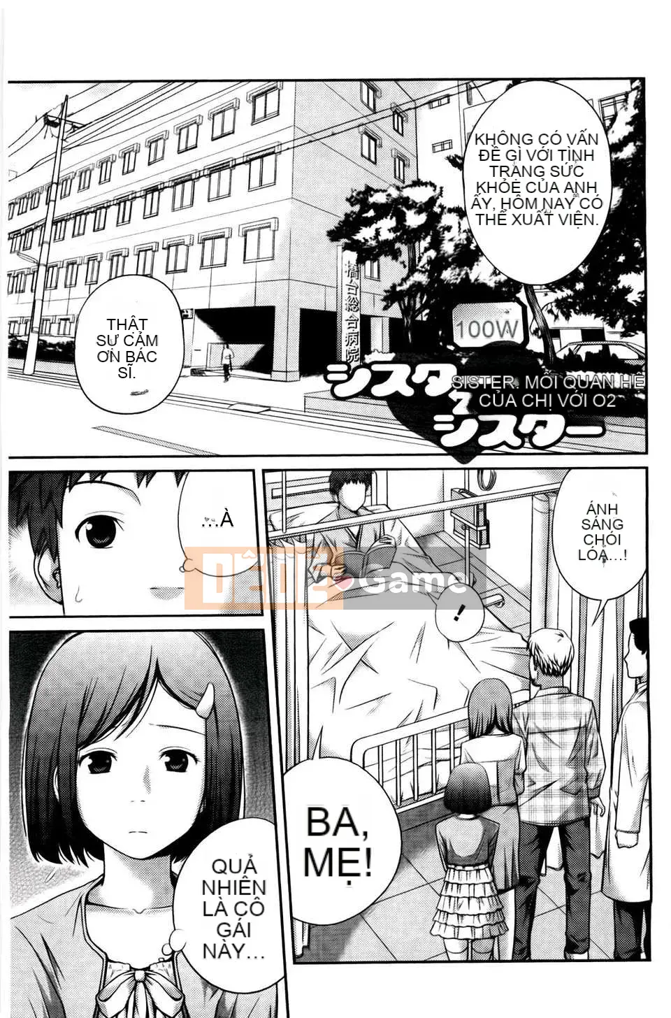 [Tsubaki Jushiro] Chị_Chị