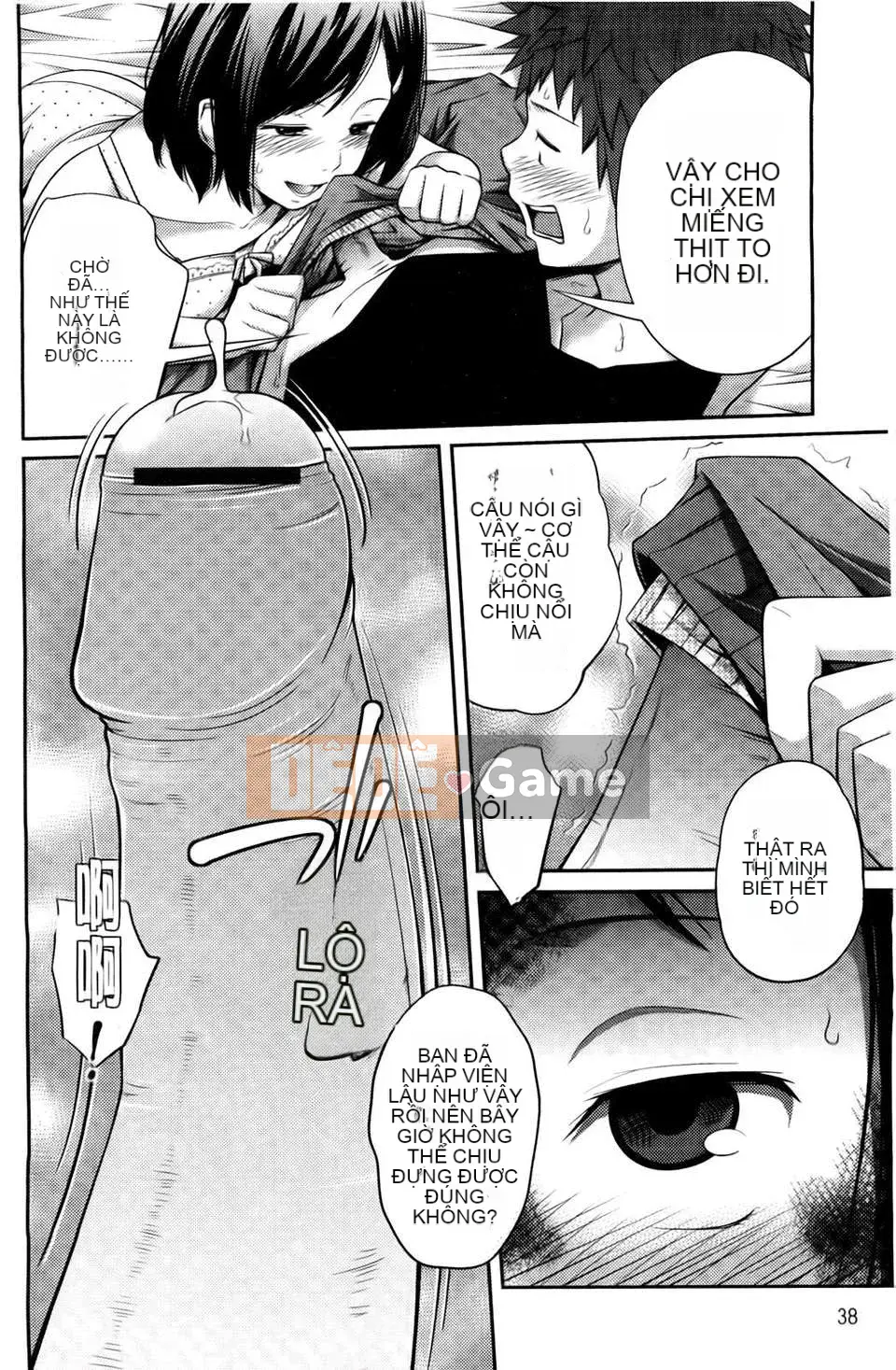 [Tsubaki Jushiro] Chị_Chị