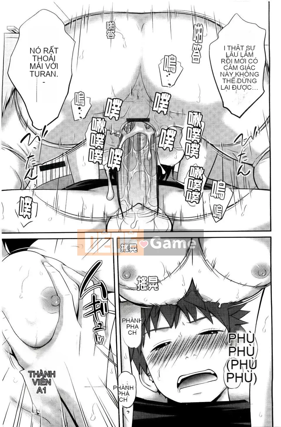 [Tsubaki Jushiro] Chị_Chị