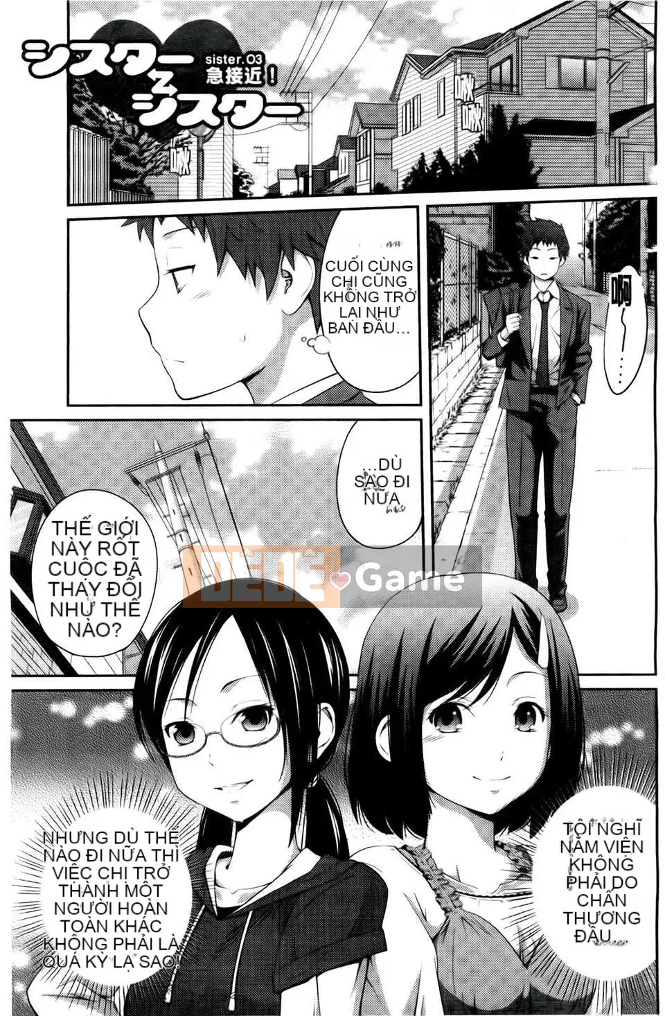 [Tsubaki Jushiro] Chị_Chị