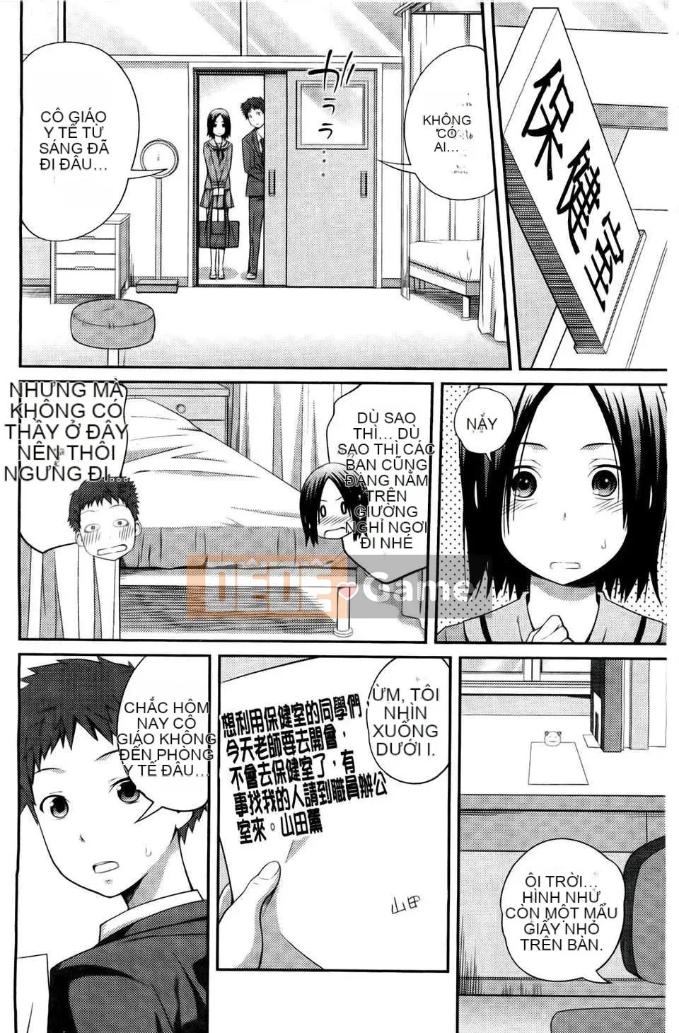 [Tsubaki Jushiro] Chị_Chị