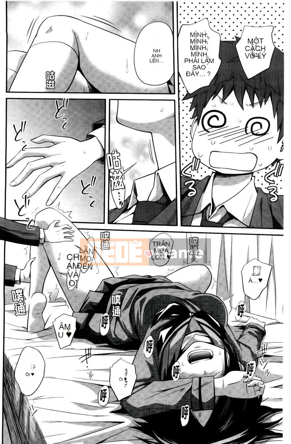 [Tsubaki Jushiro] Chị_Chị