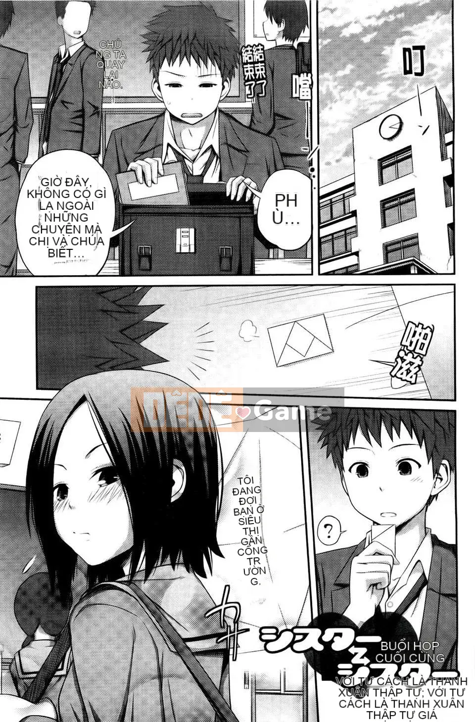 [Tsubaki Jushiro] Chị_Chị