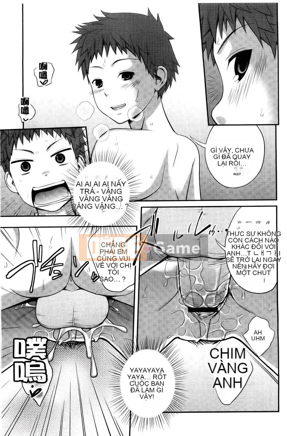 [Tsubaki Jushiro] Chị_Chị