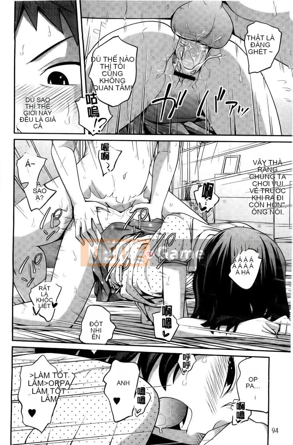 [Tsubaki Jushiro] Chị_Chị