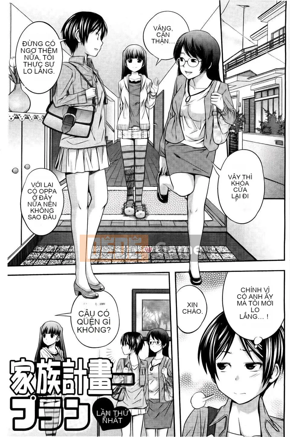 [Tsubaki Jushiro] Chị_Chị