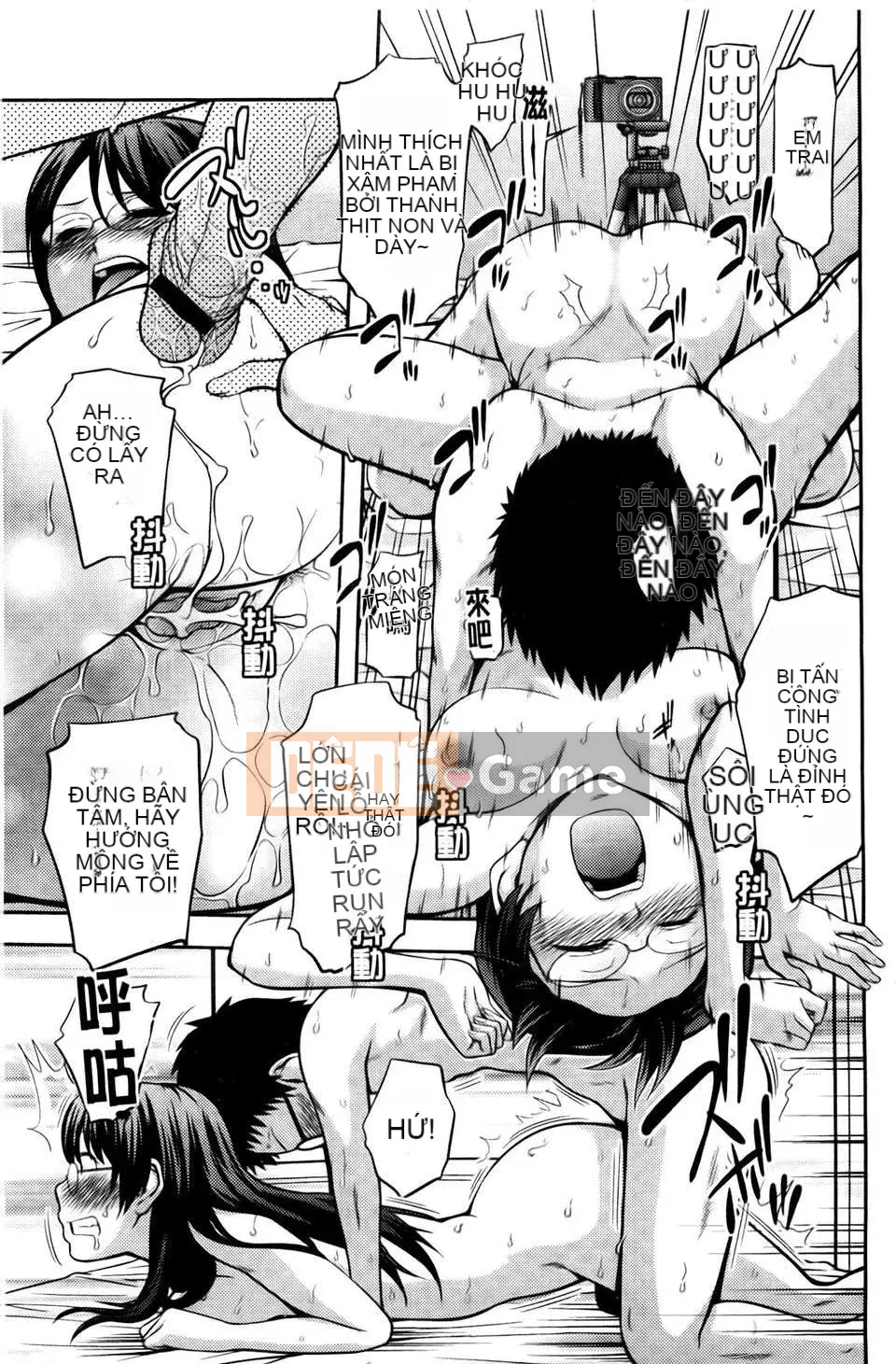 [Tsubaki Jushiro] Chị_Chị