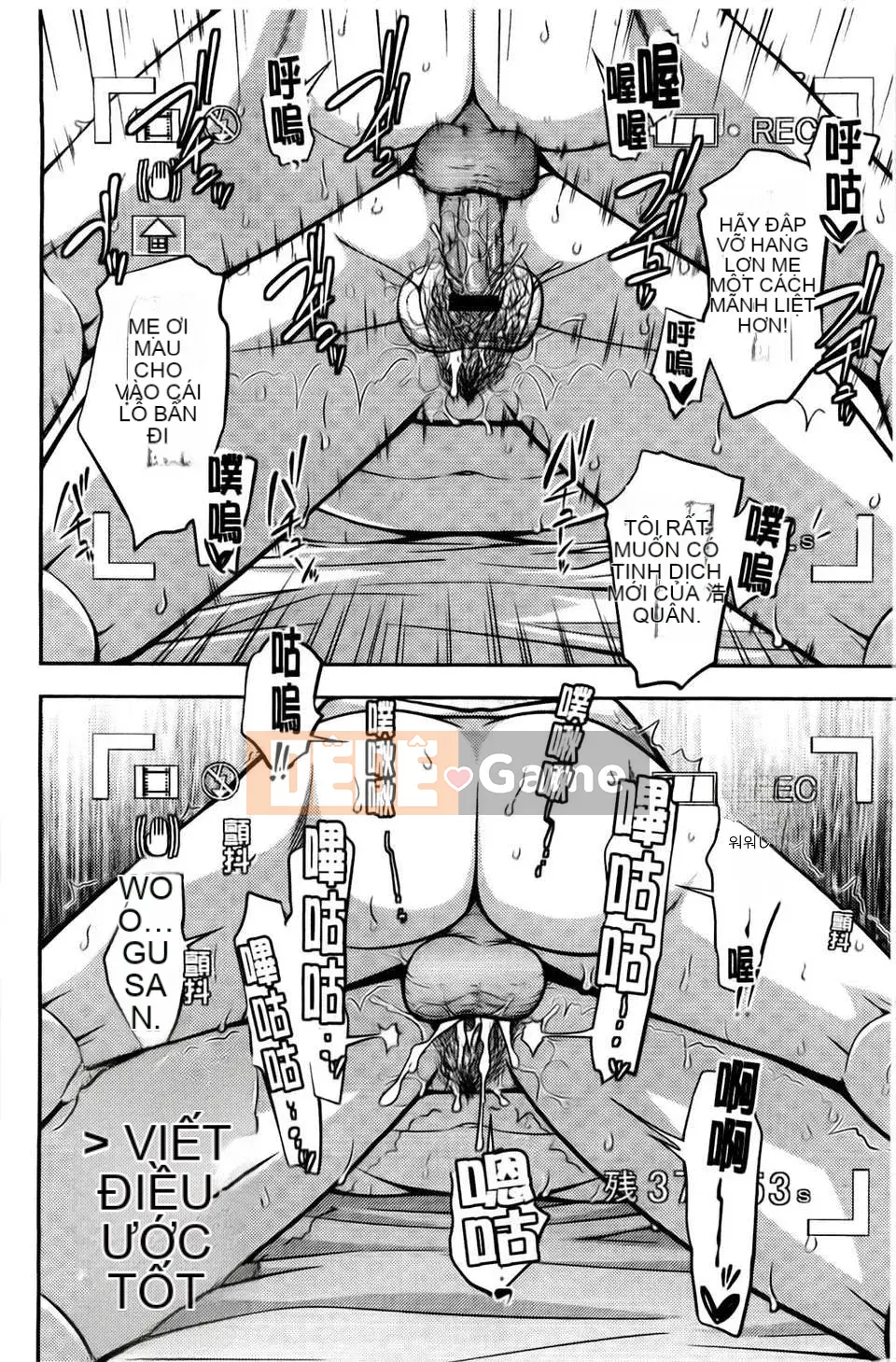 [Tsubaki Jushiro] Chị_Chị