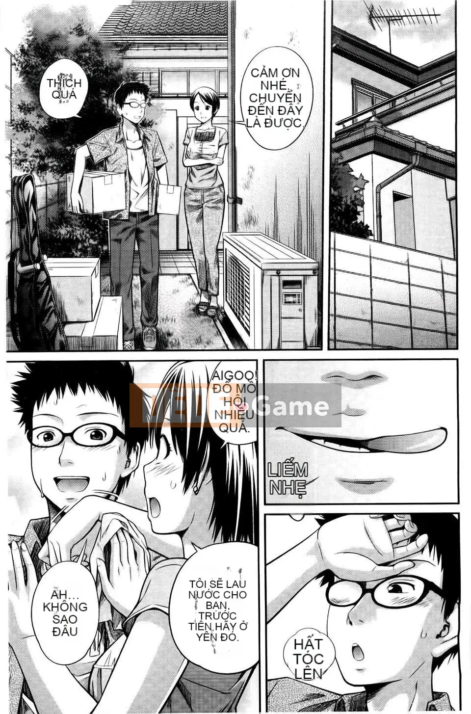 [Tsubaki Jushiro] Chị_Chị