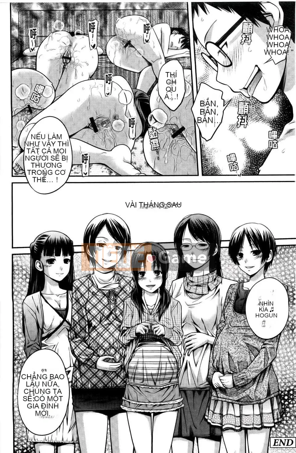 [Tsubaki Jushiro] Chị_Chị