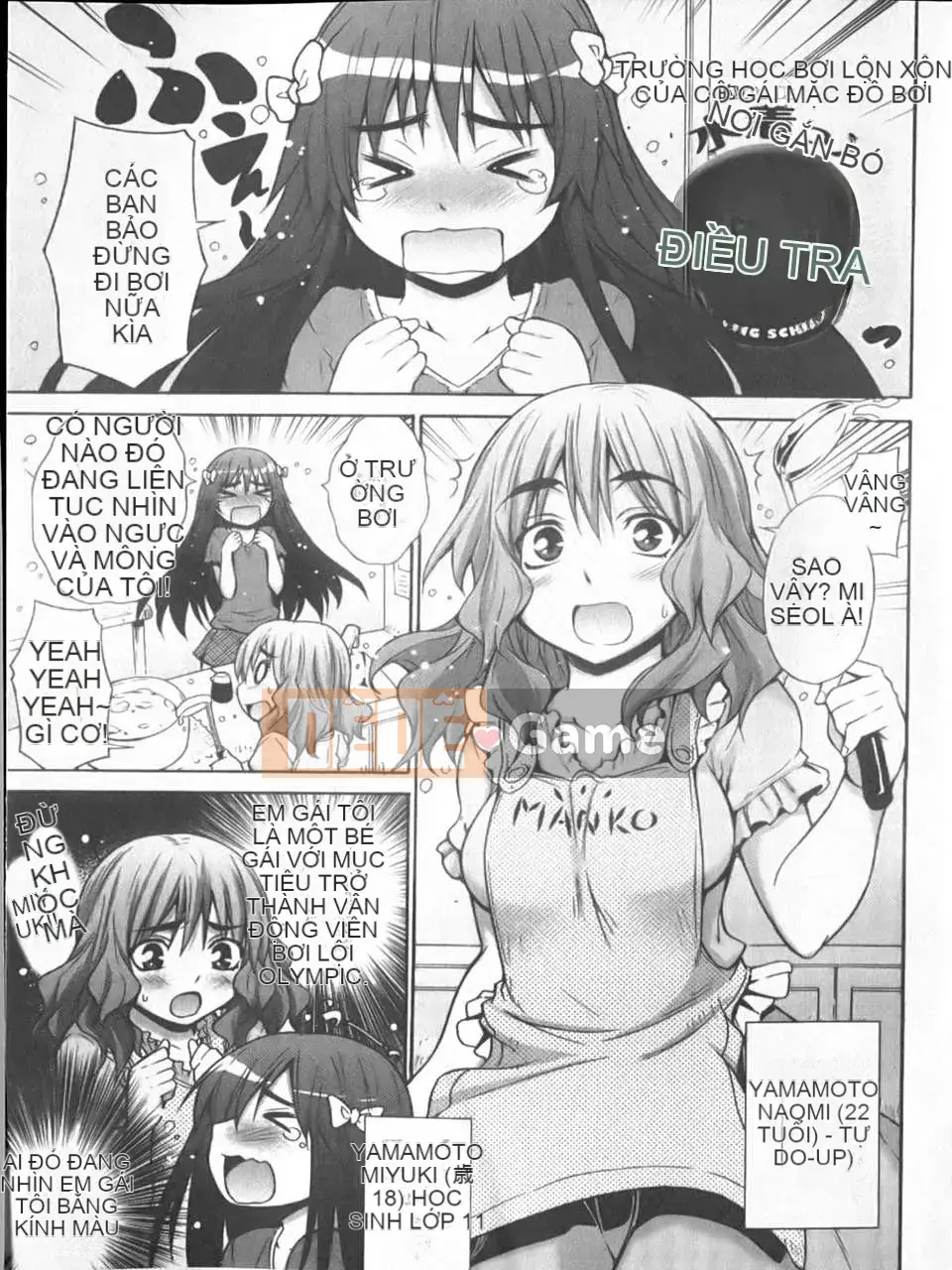 [Miyano Kintaro] Strange_Yamamoto-san