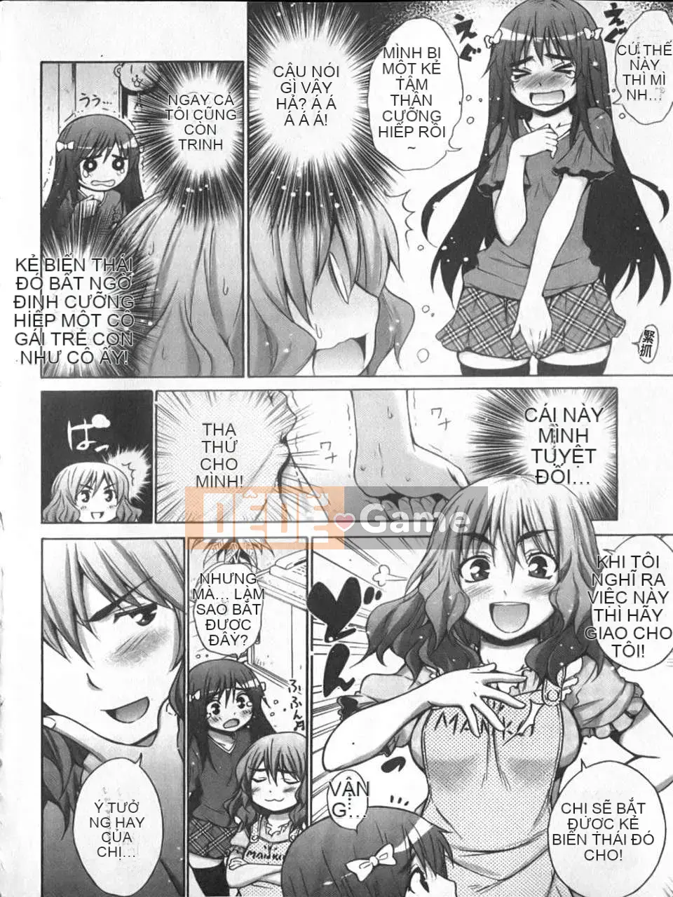 [Miyano Kintaro] Strange_Yamamoto-san