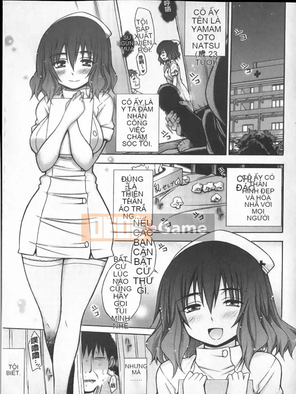 [Miyano Kintaro] Strange_Yamamoto-san