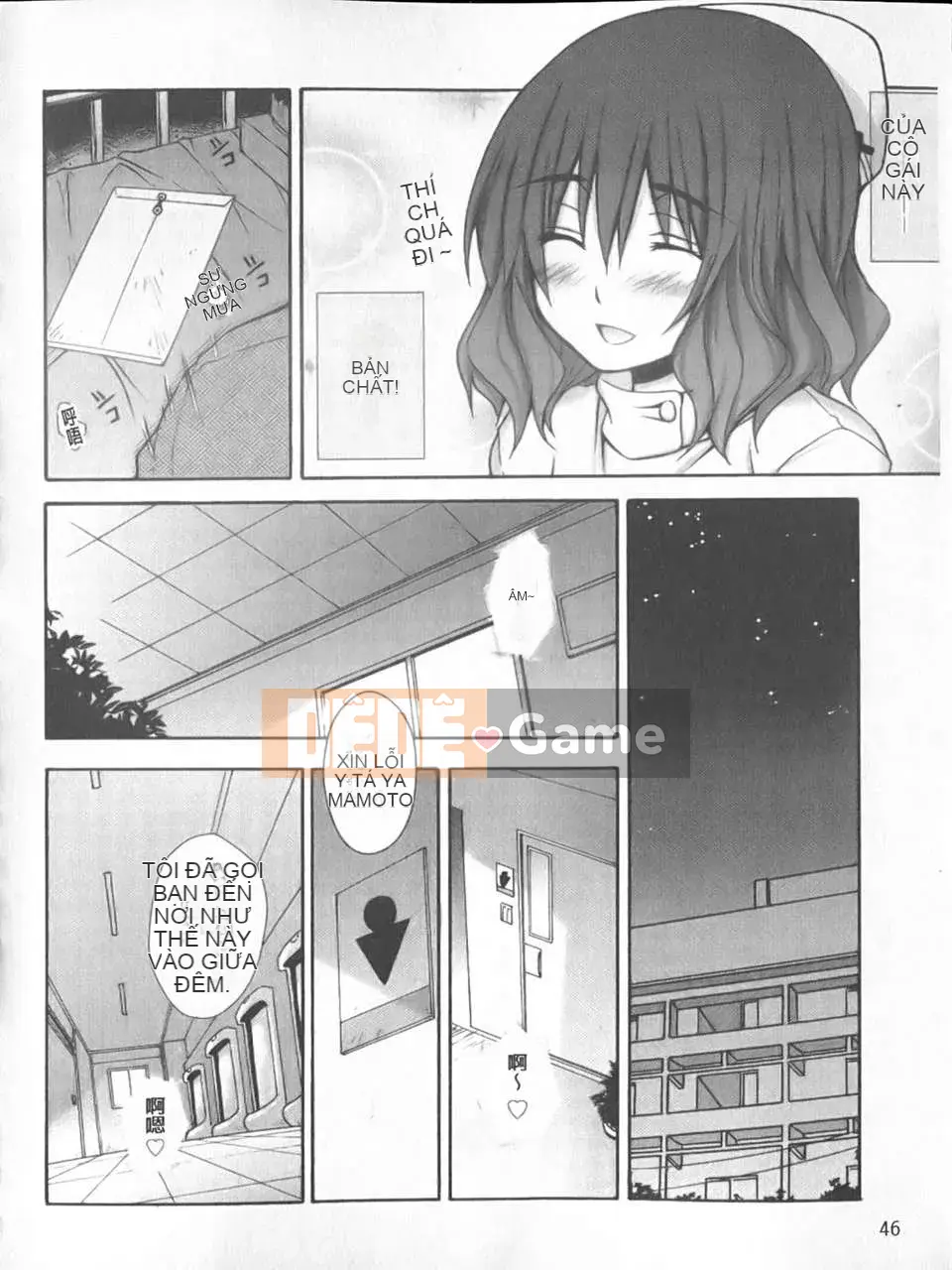 [Miyano Kintaro] Strange_Yamamoto-san