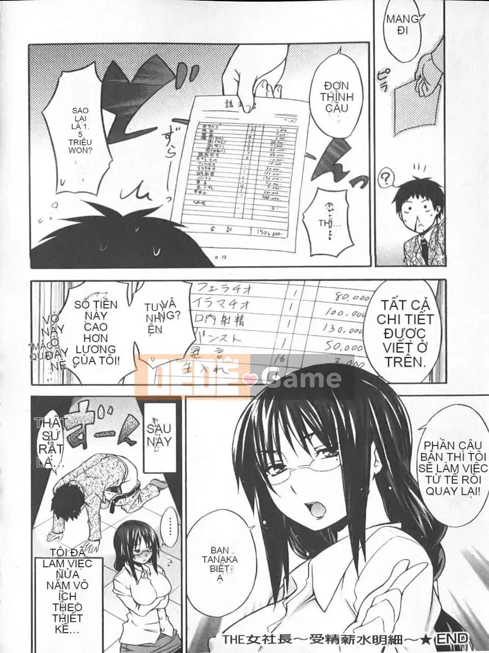 [Miyano Kintaro] Strange_Yamamoto-san