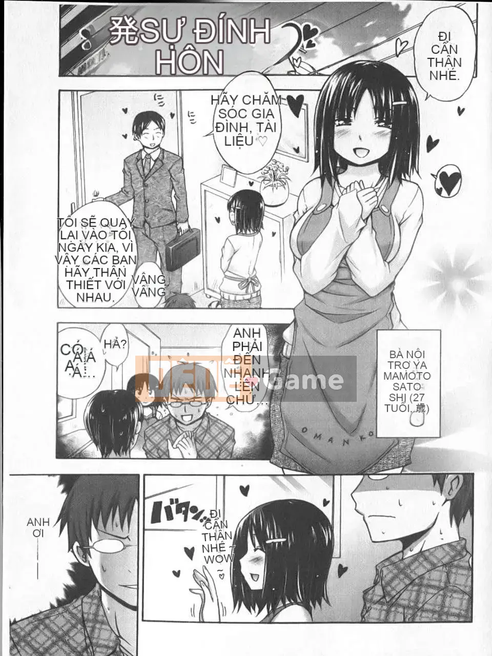 [Miyano Kintaro] Strange_Yamamoto-san