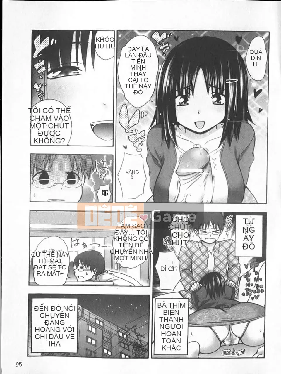 [Miyano Kintaro] Strange_Yamamoto-san