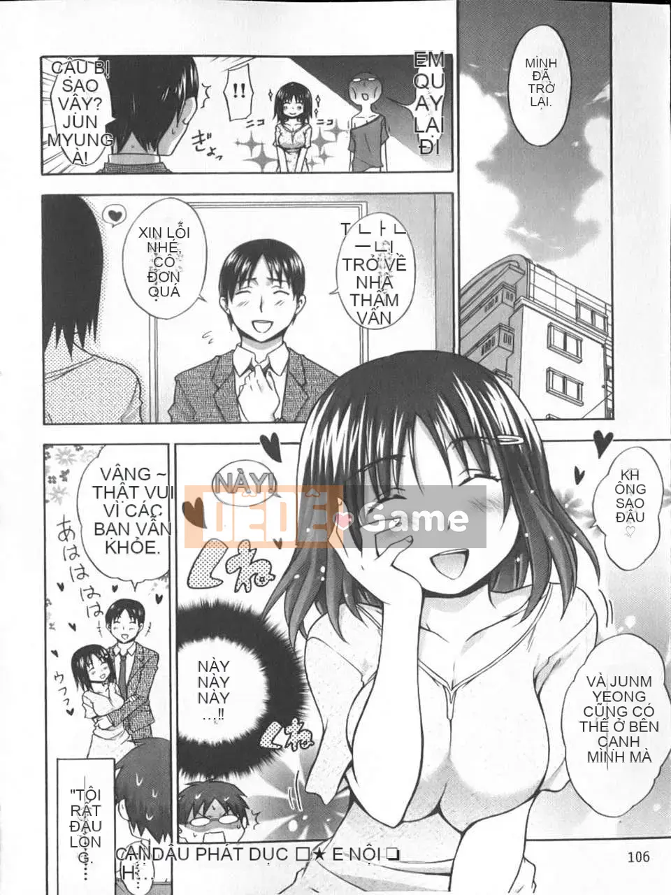 [Miyano Kintaro] Strange_Yamamoto-san