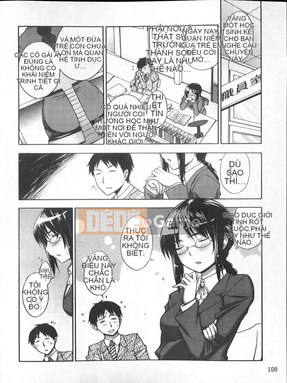 [Miyano Kintaro] Strange_Yamamoto-san