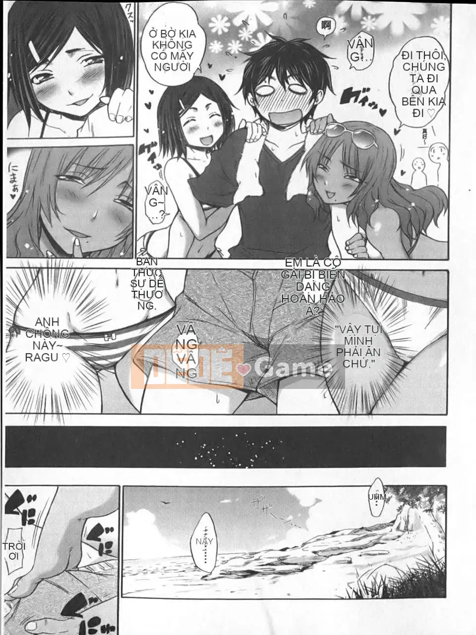 [Miyano Kintaro] Strange_Yamamoto-san