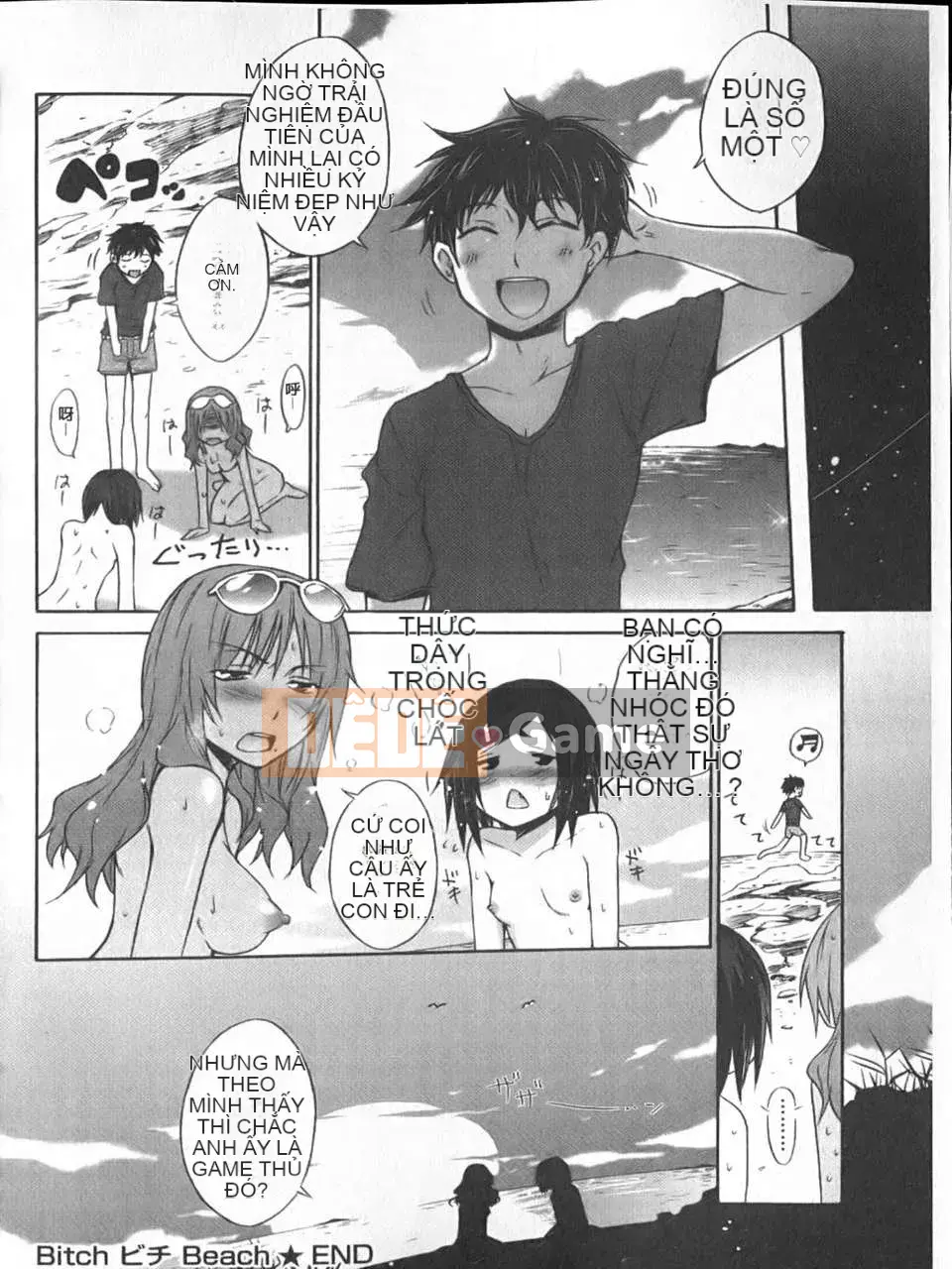 [Miyano Kintaro] Strange_Yamamoto-san