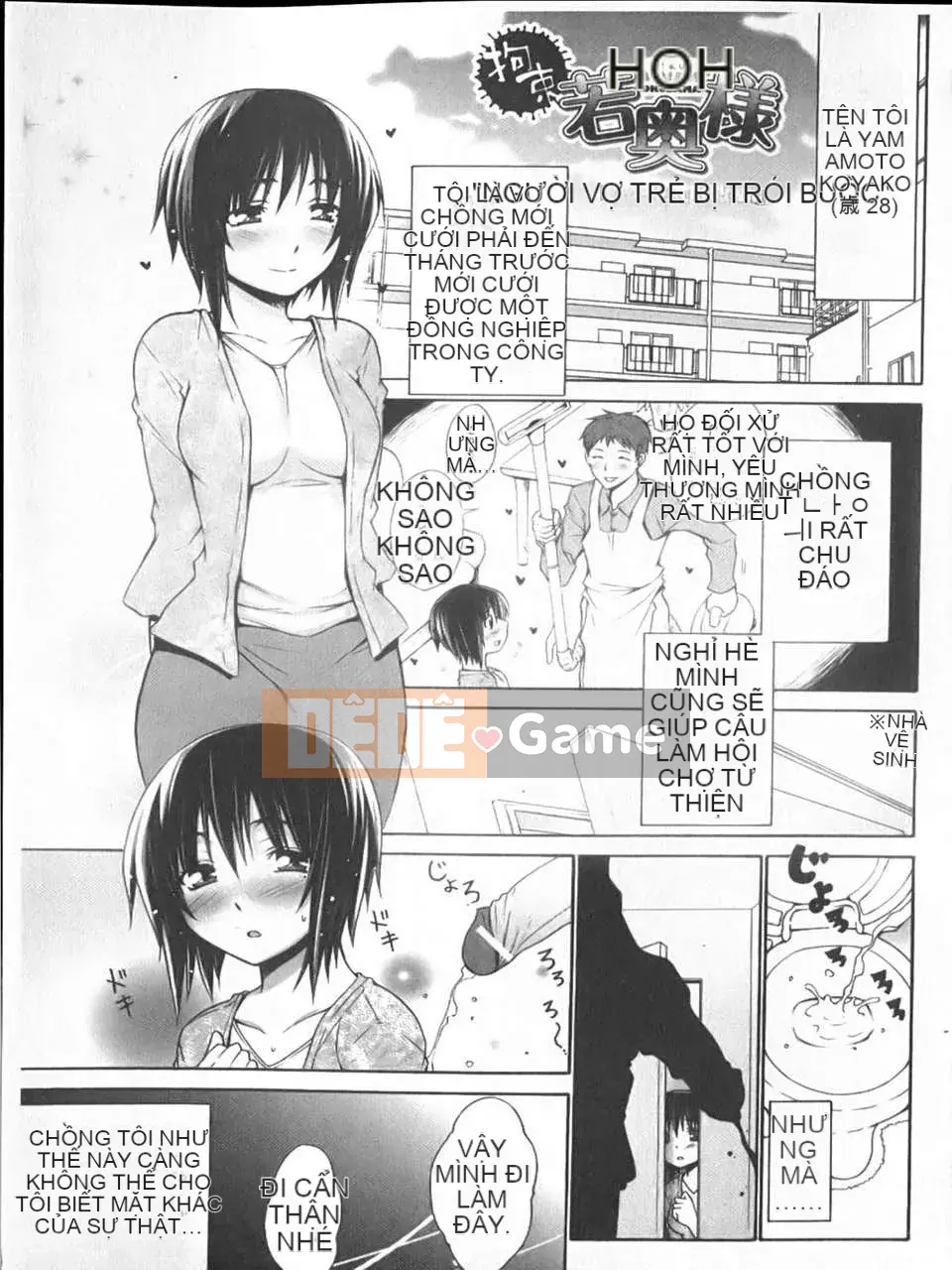 [Miyano Kintaro] Strange_Yamamoto-san