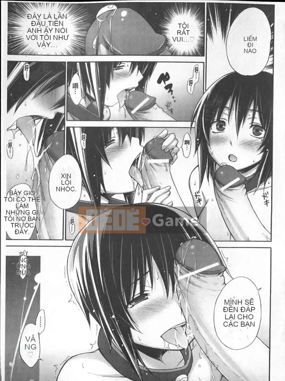 [Miyano Kintaro] Strange_Yamamoto-san