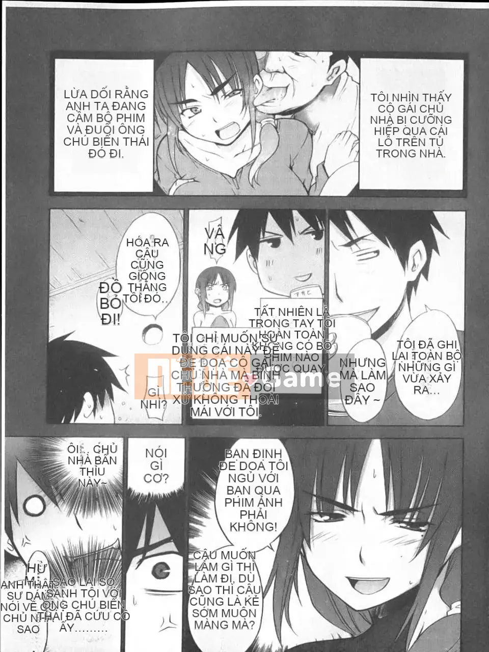 [Miyano Kintaro] Strange_Yamamoto-san