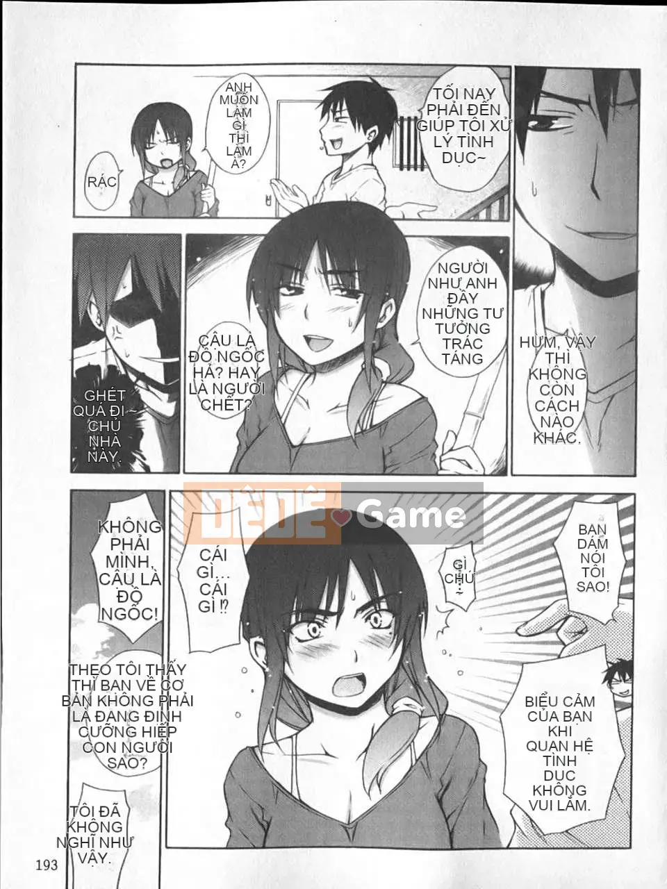 [Miyano Kintaro] Strange_Yamamoto-san