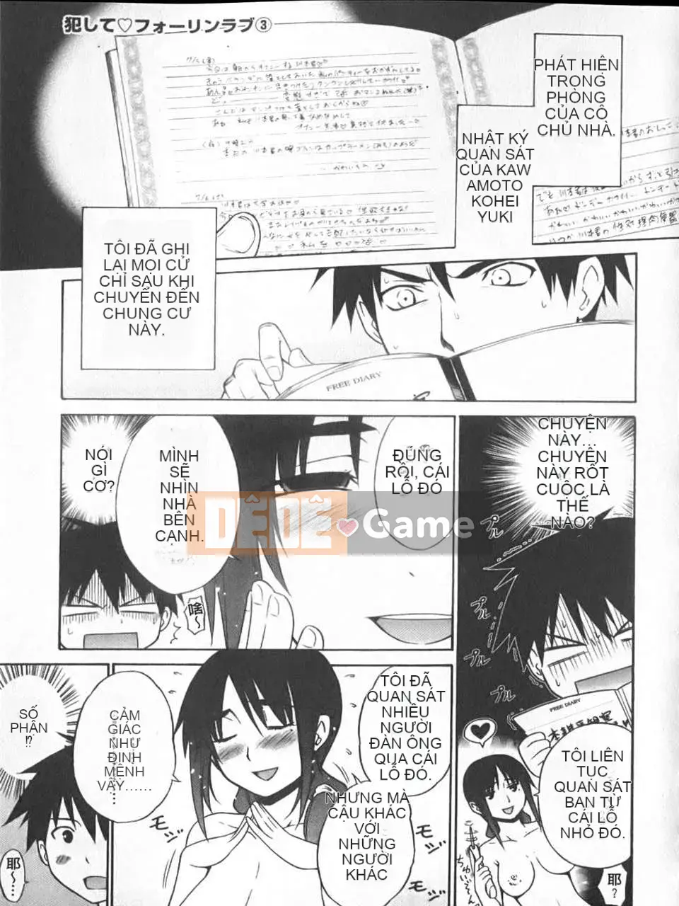 [Miyano Kintaro] Strange_Yamamoto-san