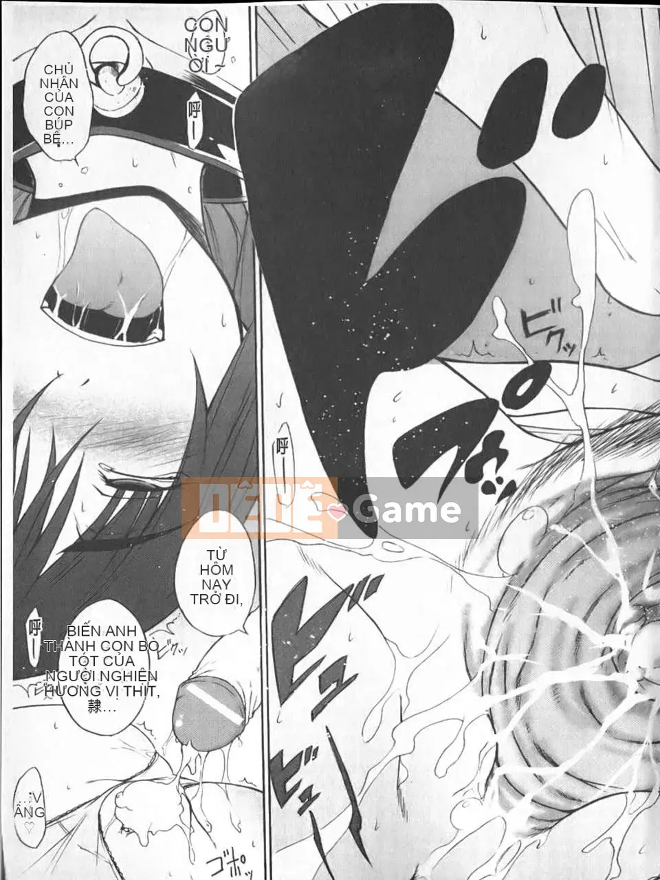 [Miyano Kintaro] Strange_Yamamoto-san