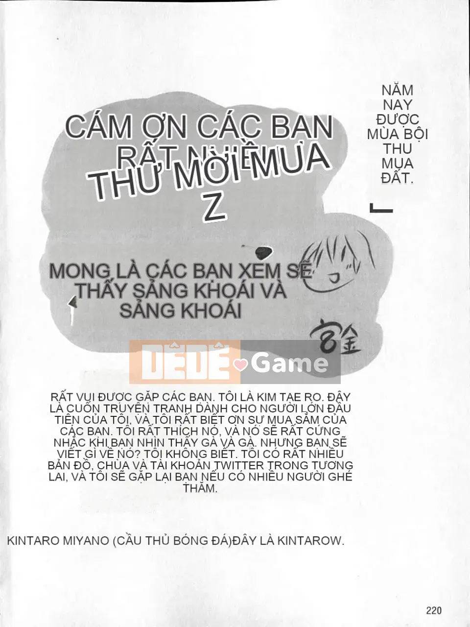 [Miyano Kintaro] Strange_Yamamoto-san