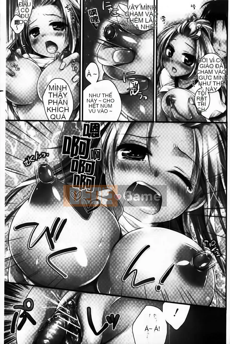 [Tsubakiya Meguru] Cô gái không biết xấu hổ