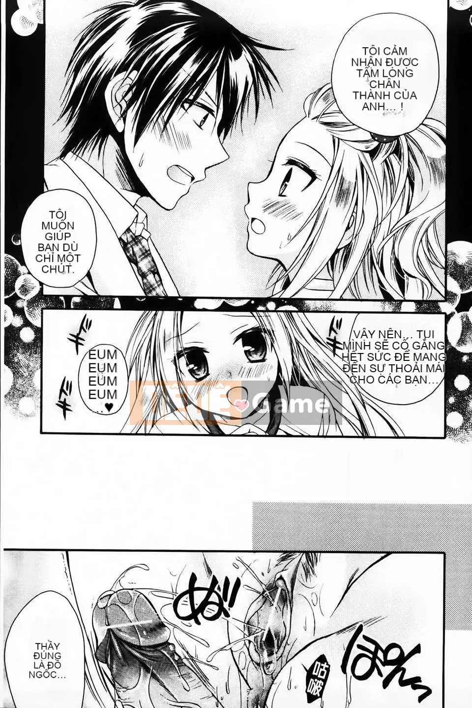 [Tsubakiya Meguru] Cô gái không biết xấu hổ