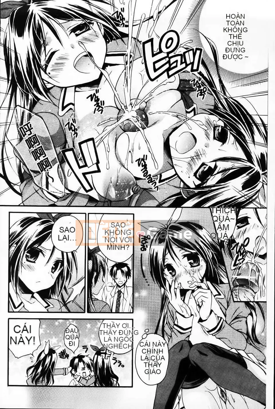 [Tsubakiya Meguru] Cô gái không biết xấu hổ