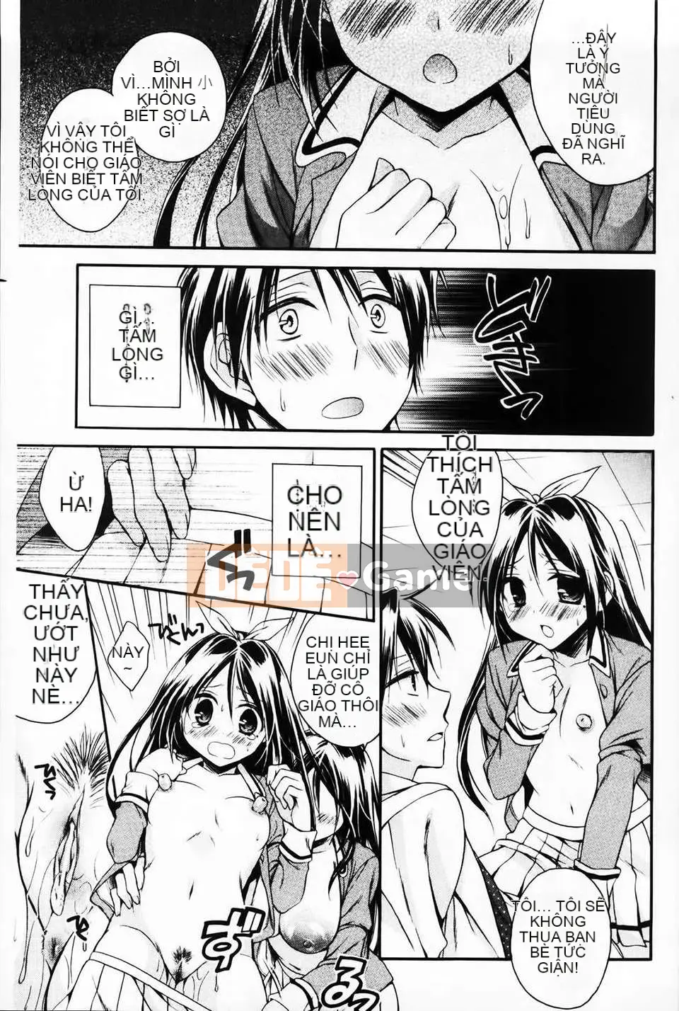 [Tsubakiya Meguru] Cô gái không biết xấu hổ