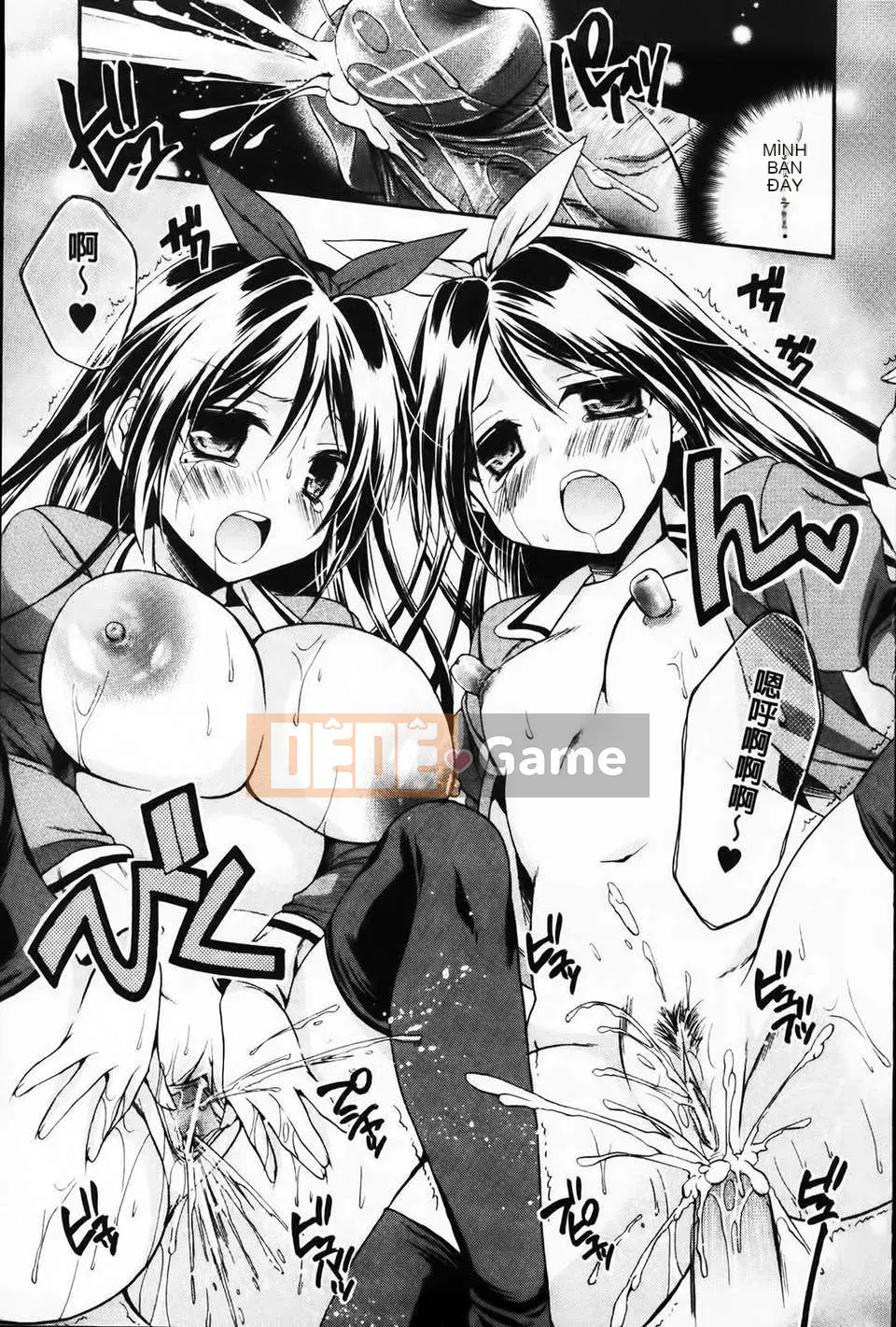 [Tsubakiya Meguru] Cô gái không biết xấu hổ