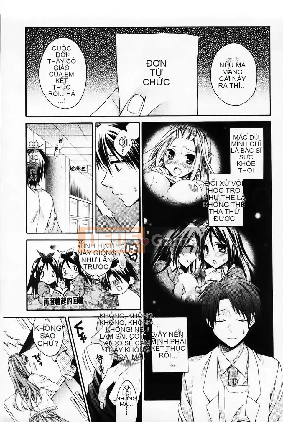 [Tsubakiya Meguru] Cô gái không biết xấu hổ