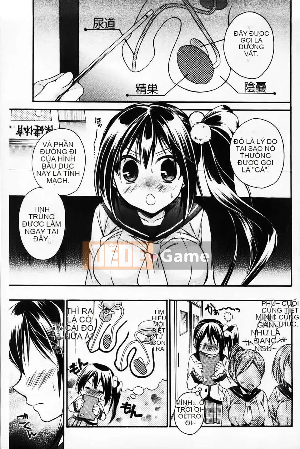 [Tsubakiya Meguru] Cô gái không biết xấu hổ