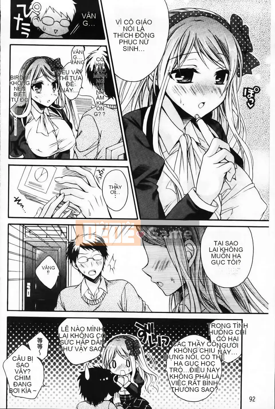 [Tsubakiya Meguru] Cô gái không biết xấu hổ