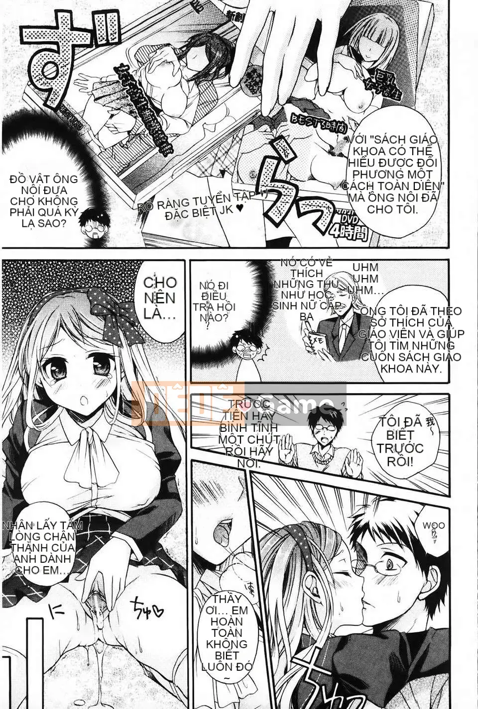 [Tsubakiya Meguru] Cô gái không biết xấu hổ