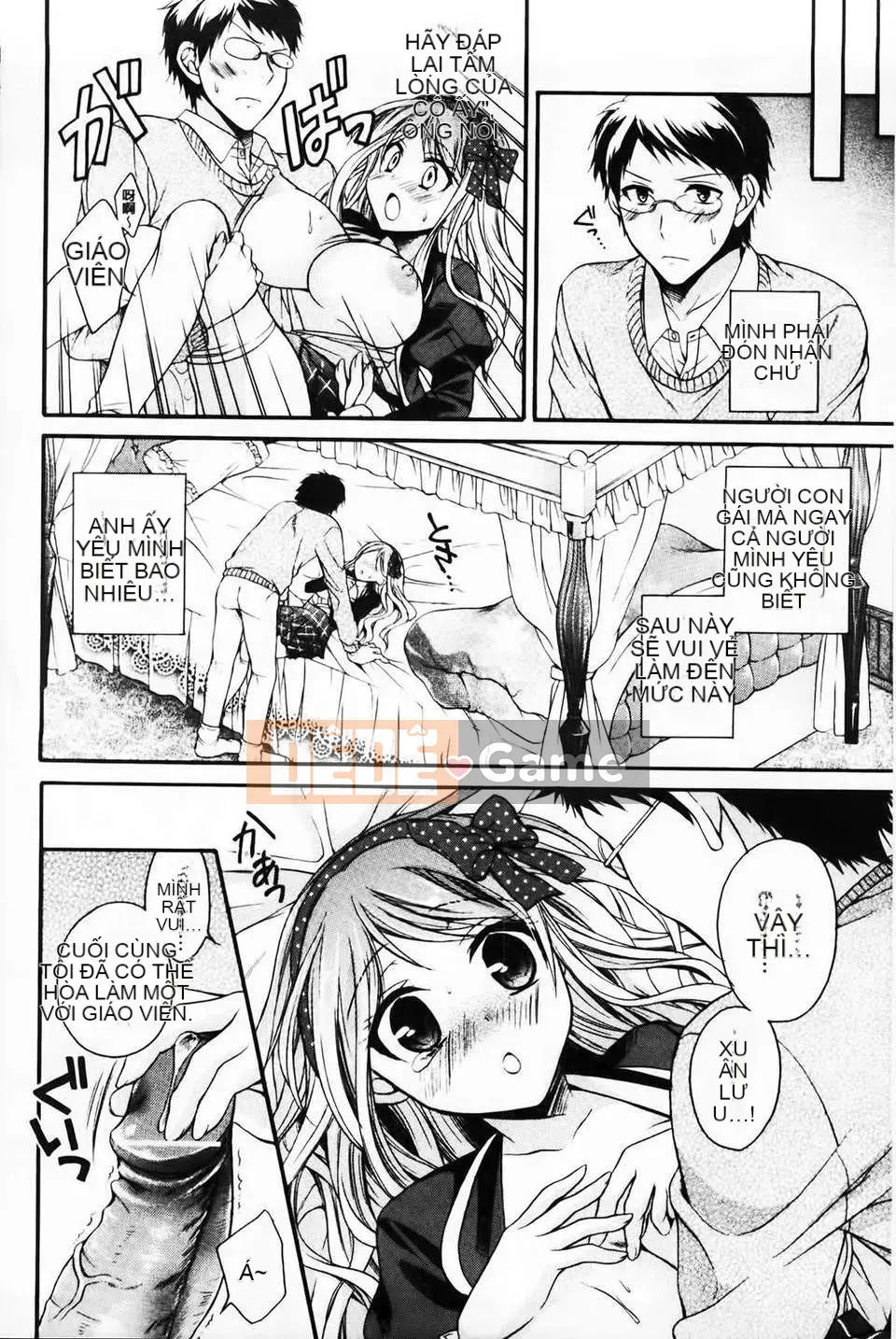 [Tsubakiya Meguru] Cô gái không biết xấu hổ