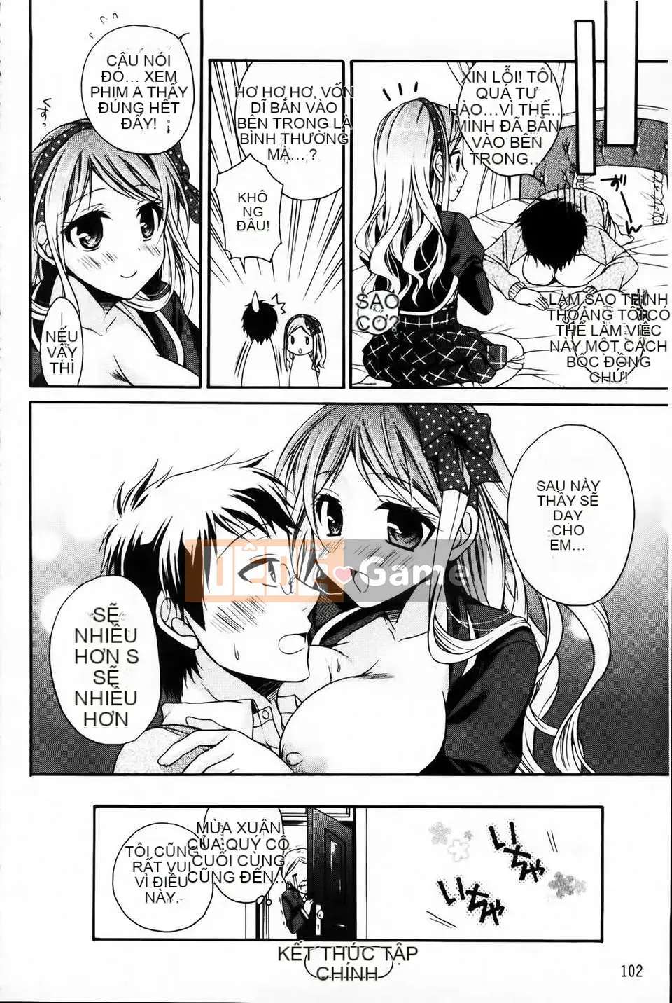 [Tsubakiya Meguru] Cô gái không biết xấu hổ