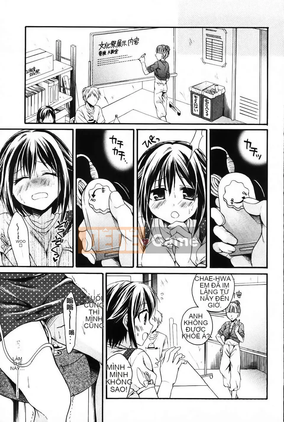 [Tsubakiya Meguru] Cô gái không biết xấu hổ