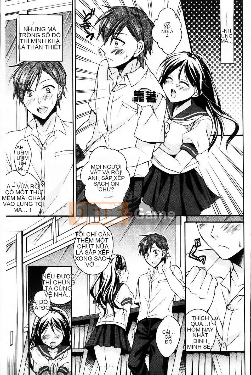 [Tsubakiya Meguru] Cô gái không biết xấu hổ