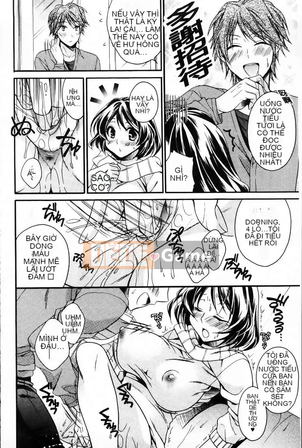 [Tsubakiya Meguru] Cô gái không biết xấu hổ