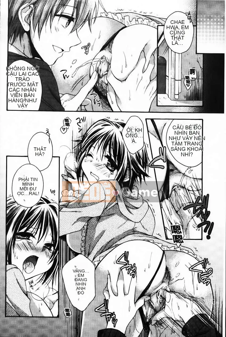 [Tsubakiya Meguru] Cô gái không biết xấu hổ