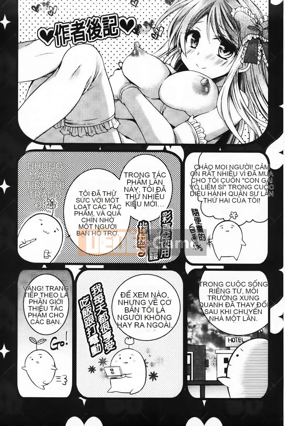 [Tsubakiya Meguru] Cô gái không biết xấu hổ