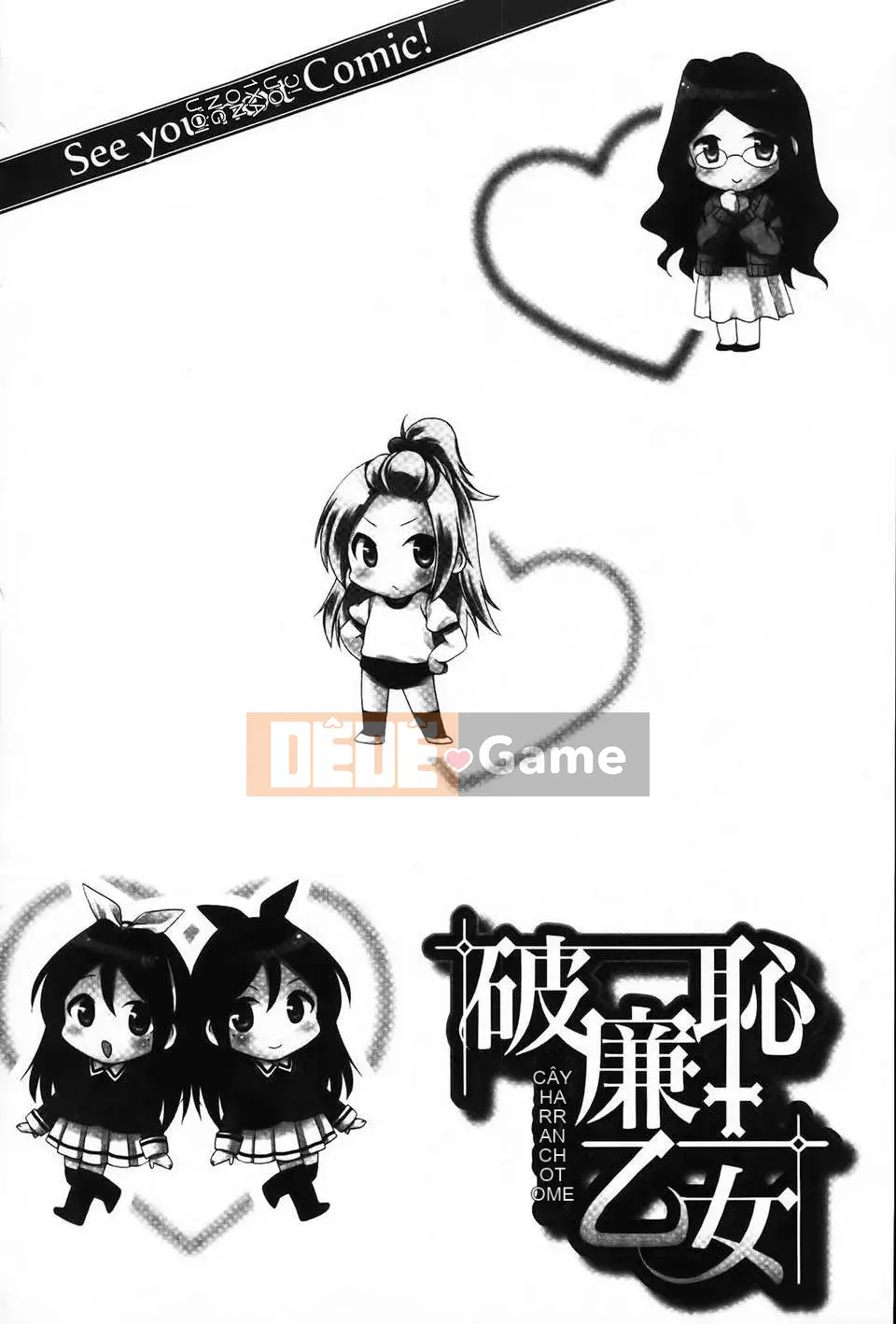 [Tsubakiya Meguru] Cô gái không biết xấu hổ